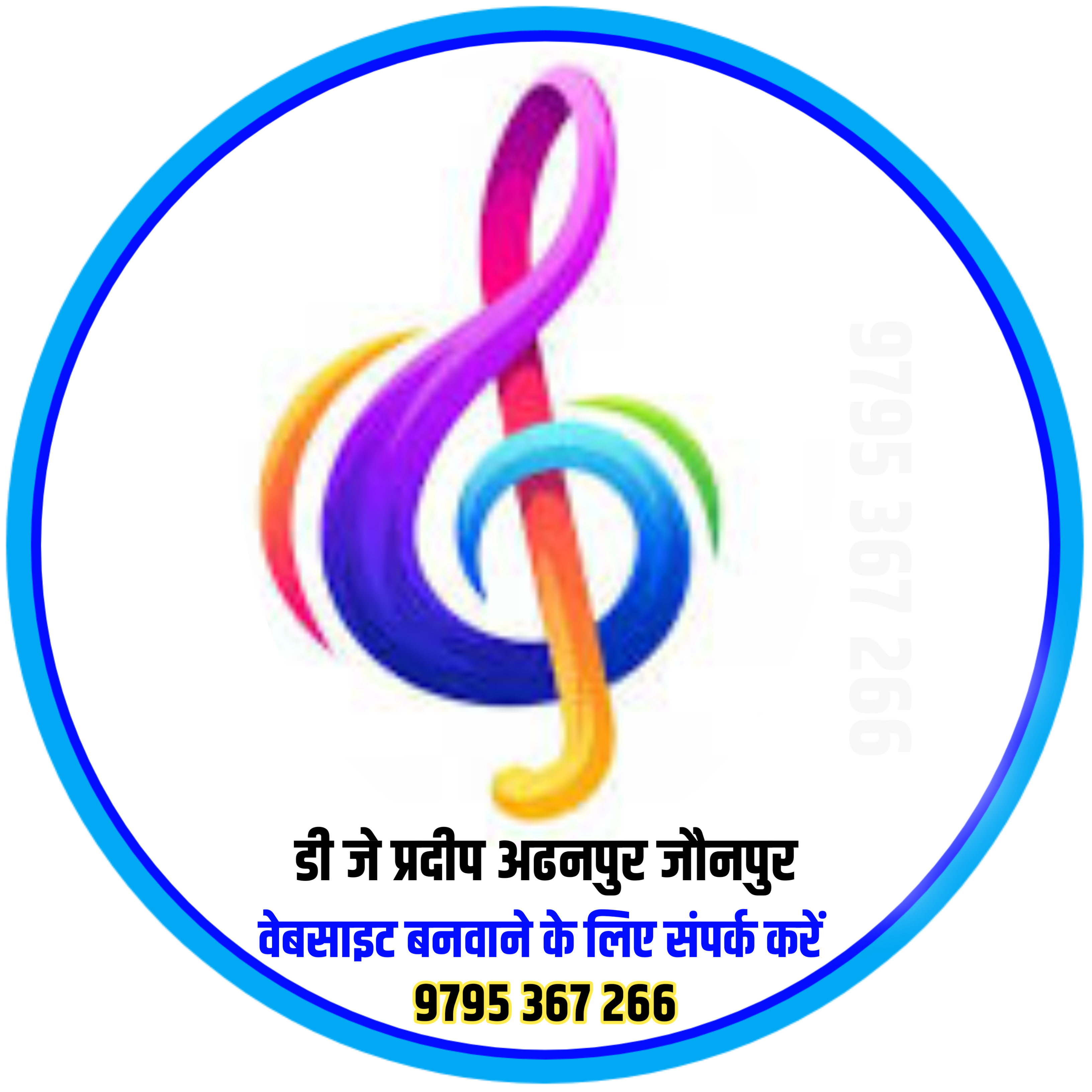 Sona Sadiya Me Pari Lagelu Pramod Premi Hard Vibration Bass Mixx Dj Sachin Babu BassKing